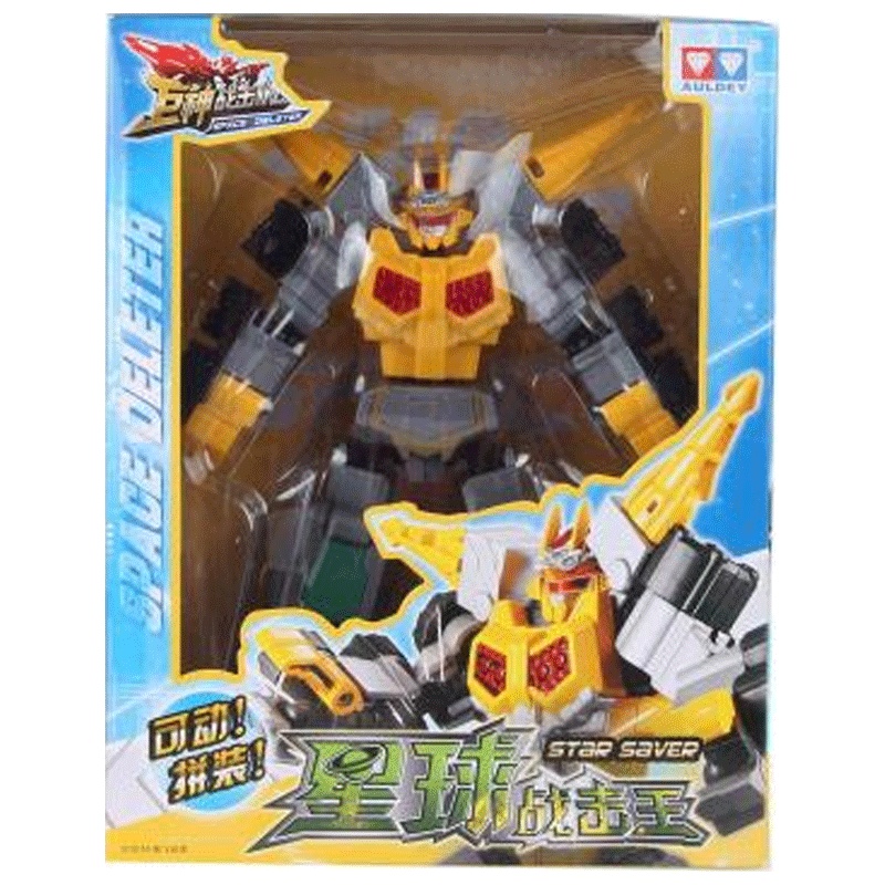 AULDEY奥迪双钻巨神战击队2动漫英雄机器人系列星球战击王534305男孩女孩变形玩具
