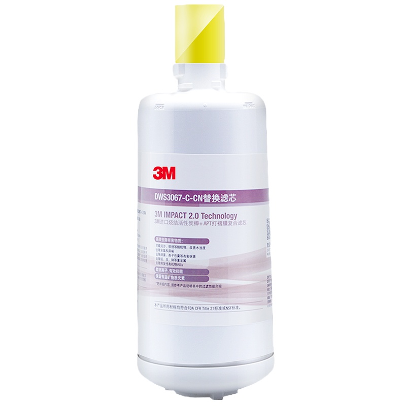 3M 净活泉DWS3067-C-CN型替换滤芯