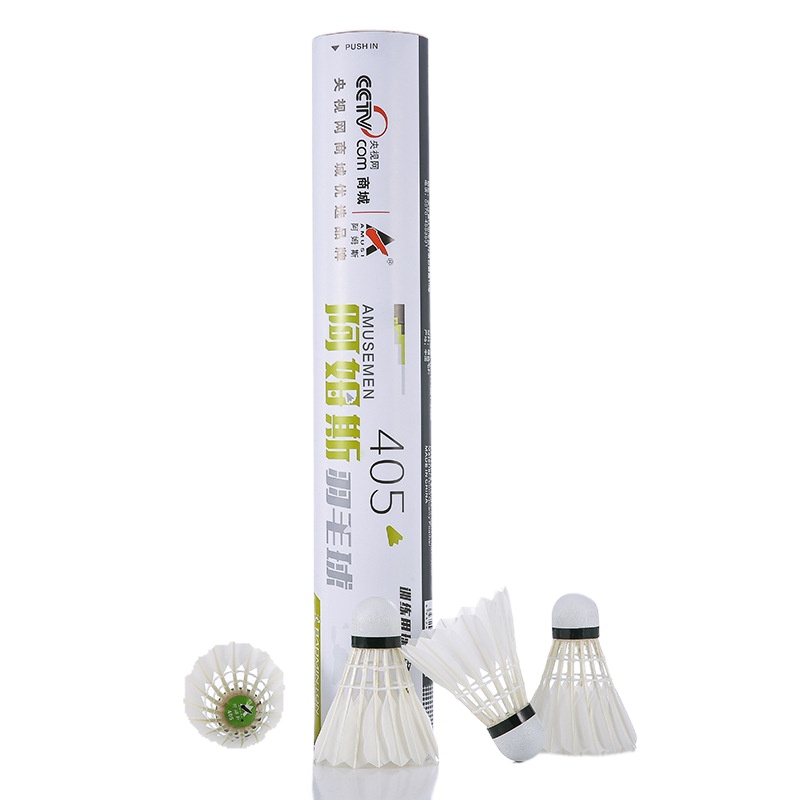 企购优品 阿姆斯训练羽毛球405 12个/筒