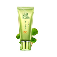 百雀羚水嫩倍现美白防晒乳SPF50+(套装)60g