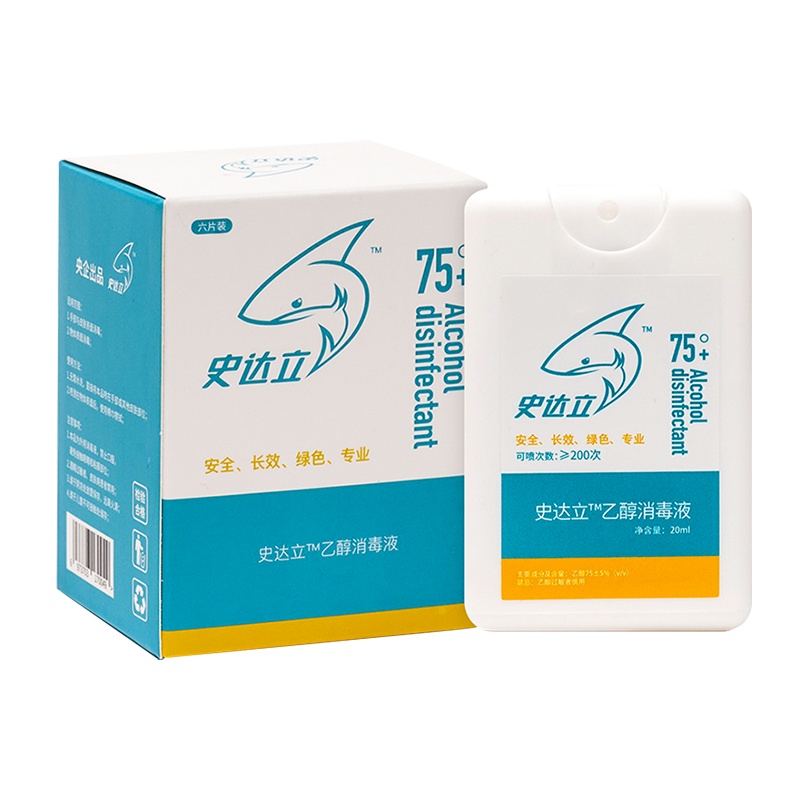 史达立(shidali)75%酒精消毒液卡片型便携喷雾消毒水6片/盒