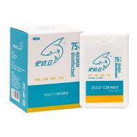 史达立(shidali)75%酒精消毒液卡片型便携喷雾消毒水6片/盒