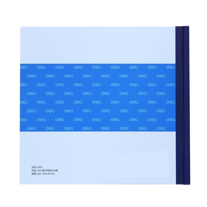 江苏省监制账本 银行存款日记账