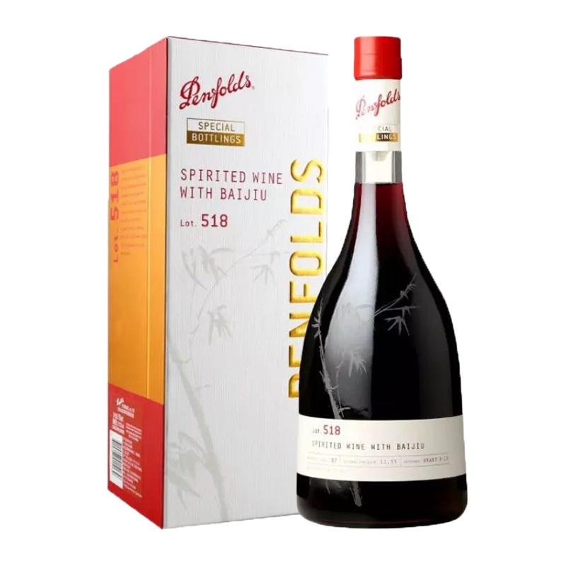 澳洲原瓶进口红酒 奔富特瓶Lot. 518 干红葡萄酒750ml 单瓶 礼盒装
