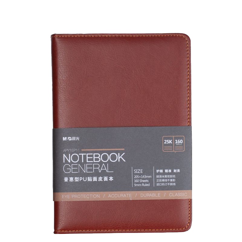 晨光惠普型PU贴面皮面本25k 160页 APY1EP11