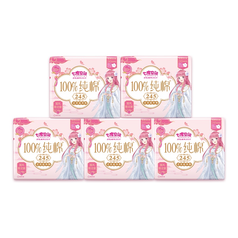 七度空间少女国风限定款超薄纯棉日用245mm卫生巾50片装