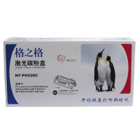 [苏宁]格之格NT-PH228C硒鼓 格之格NT-PH228C硒鼓