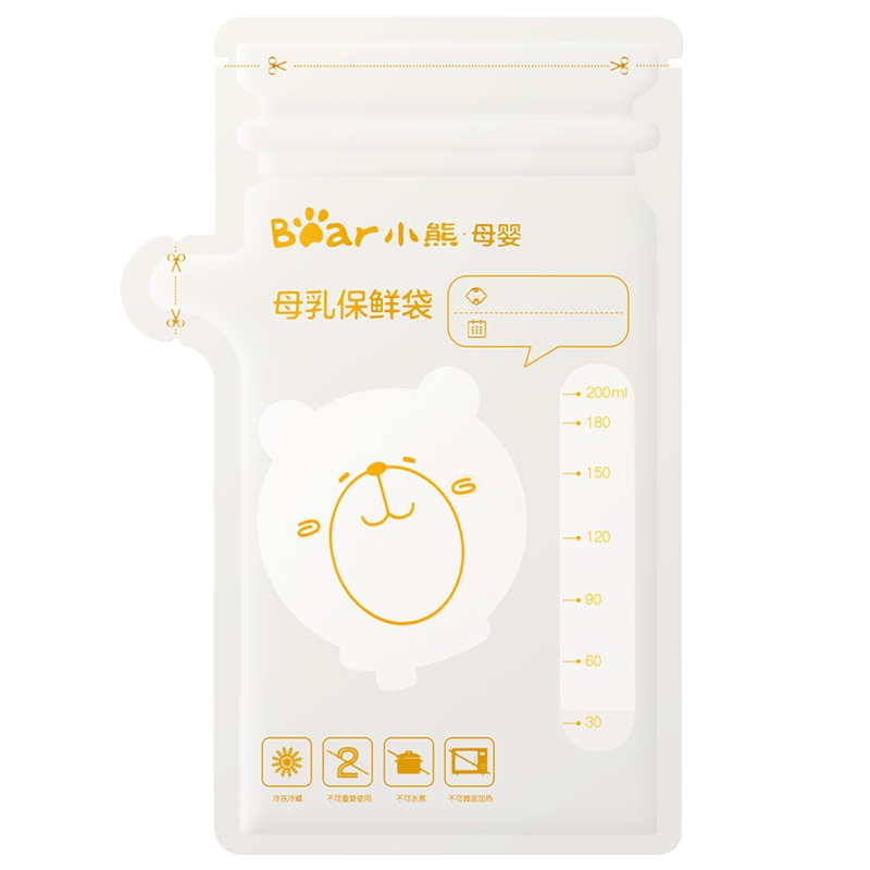 小熊电器(Bear)储奶袋/瓶 50只装 母乳奶水保鲜袋 母乳存储袋一次性奶袋 200ml MW-C0035