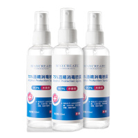 免手洗喷雾 酒精消毒液 75度乙醇杀菌消毒水家用室内 100ml*3瓶装