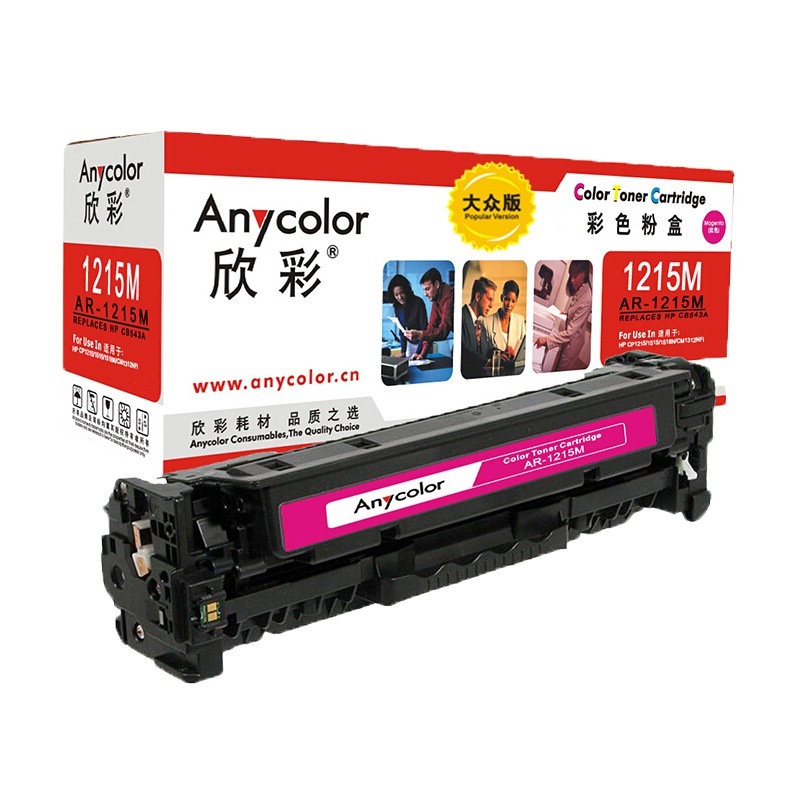 欣彩(Anycolor)CB543A红色硒鼓 AR-1215M 大众版 125A 适用惠普HP CP1215 1515n