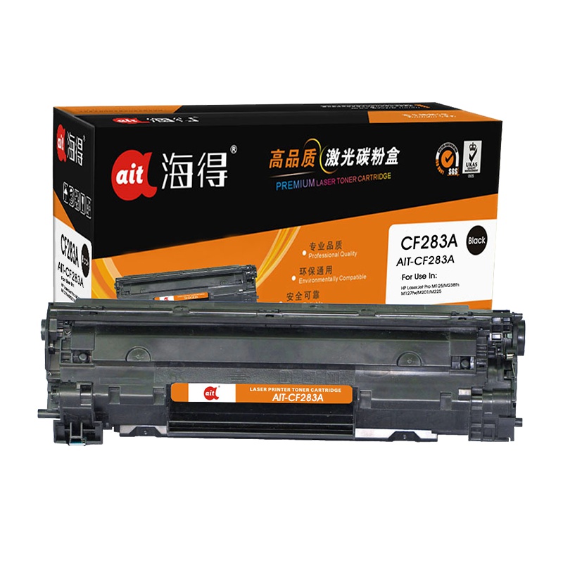 Ait海得 CF283A硒鼓 专业版 AIT-CF283A hp83A 适用惠普HP M125 M125FW M125A
