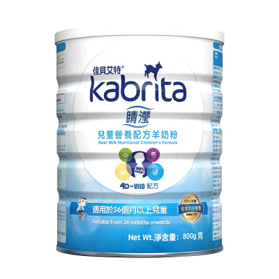 佳贝艾特(kabrita) 睛滢儿童营养配方羊奶粉4段800g 港版 荷兰原装进口