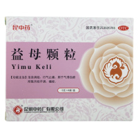 昆中药 益母颗粒 5克*8袋 活血调经 行气止痛 月经不调 痛经