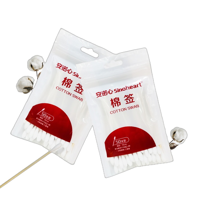 [10包装]安诺心医用棉签伤口清洁消毒一次性医药棉签单头大头棉棒10包500支