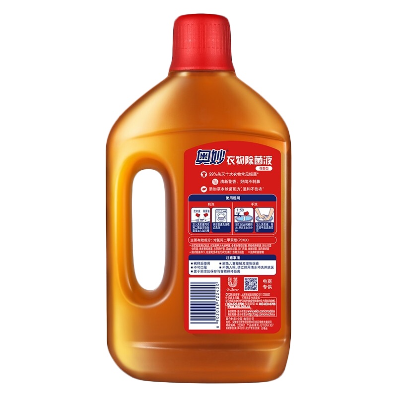 奥妙 (OMO)衣物除菌液 1kg*4 洗衣液 单位(件)