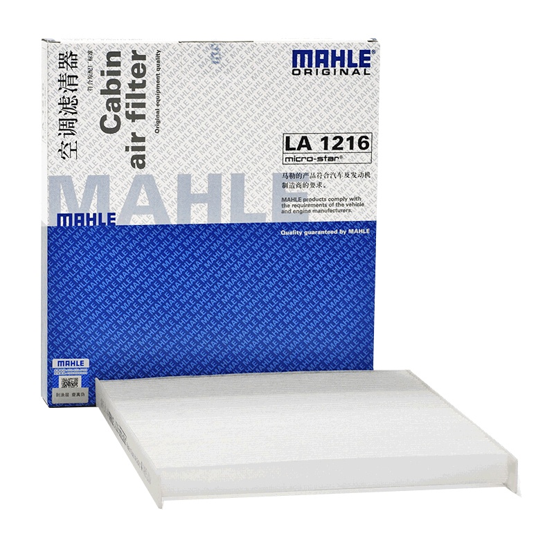 马勒(MAHLE)空调滤LA1216适配09-10款长城M1 1.3L L4