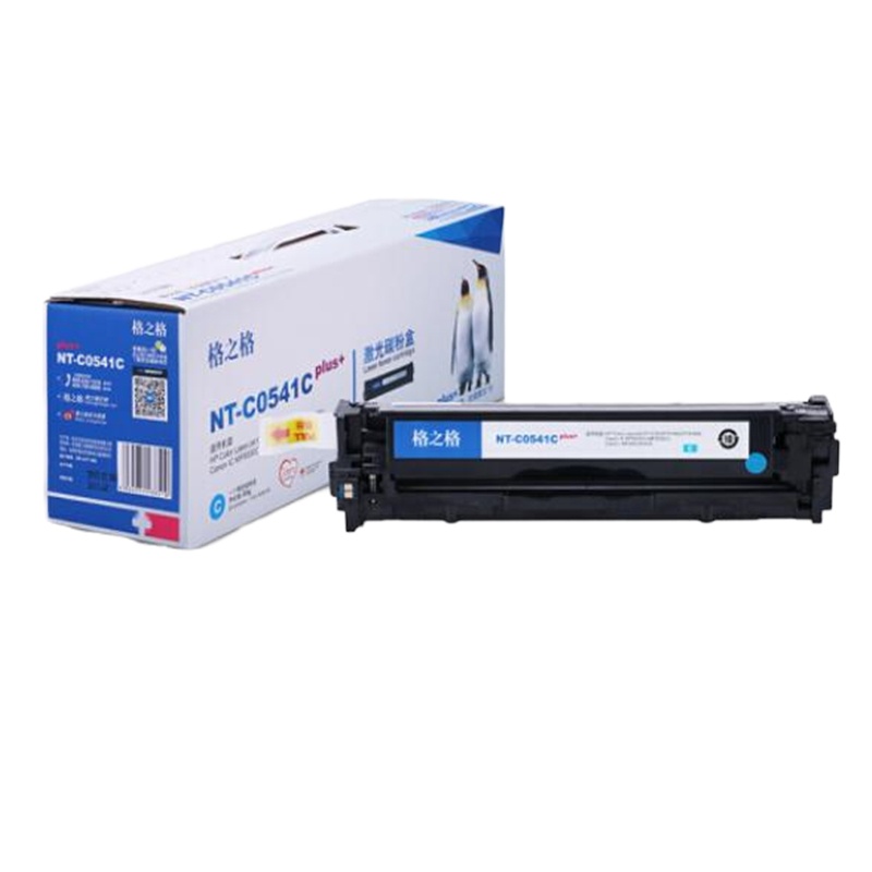 格之格 CB541A硒鼓 青色适用惠普HP CP1217 CP1510 CP1518ni CM1312nfi打印机