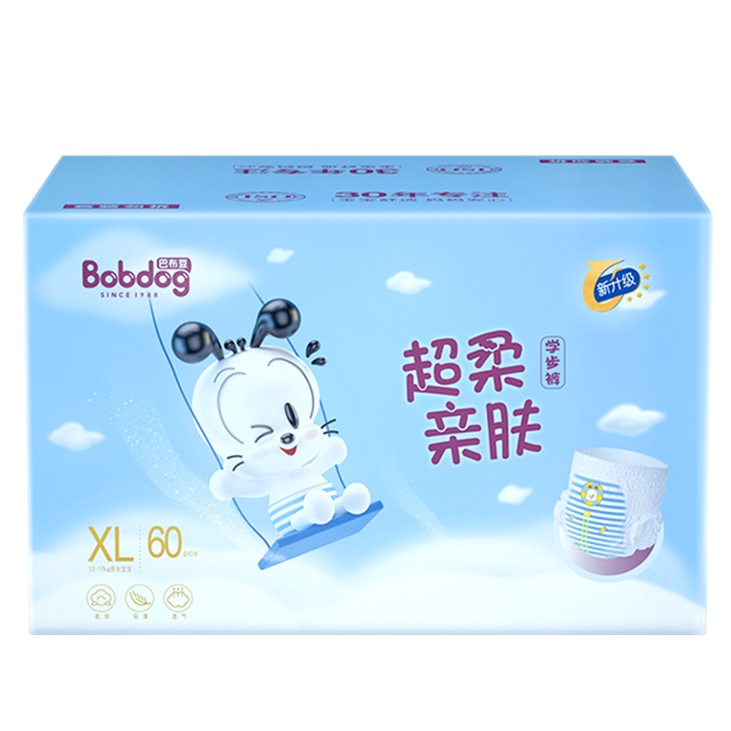 巴布豆超柔亲肤拉拉裤/学步裤 XL60片箱装 男女宝宝通用尿不湿 XL20片*3包组合装