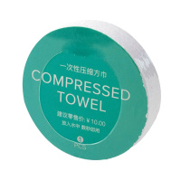 苏宁极物 一次性压缩方巾 MJ060200 出差旅行洗脸巾压缩套装便捷携带5片装(单位:卷)
