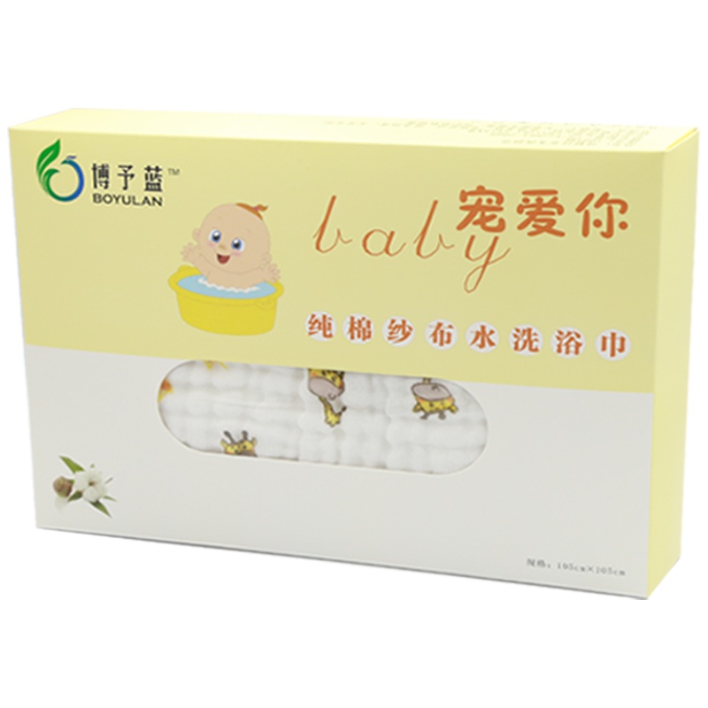 博予蓝宝宝棉纱夏季浴巾纯棉婴幼儿浴巾 纱布毛巾新生儿婴儿用品