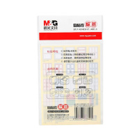 晨光(M&G)文具2534mm90枚红框自粘性标签贴纸 便利便签条百事贴价格条标签贴9枚张YT-11