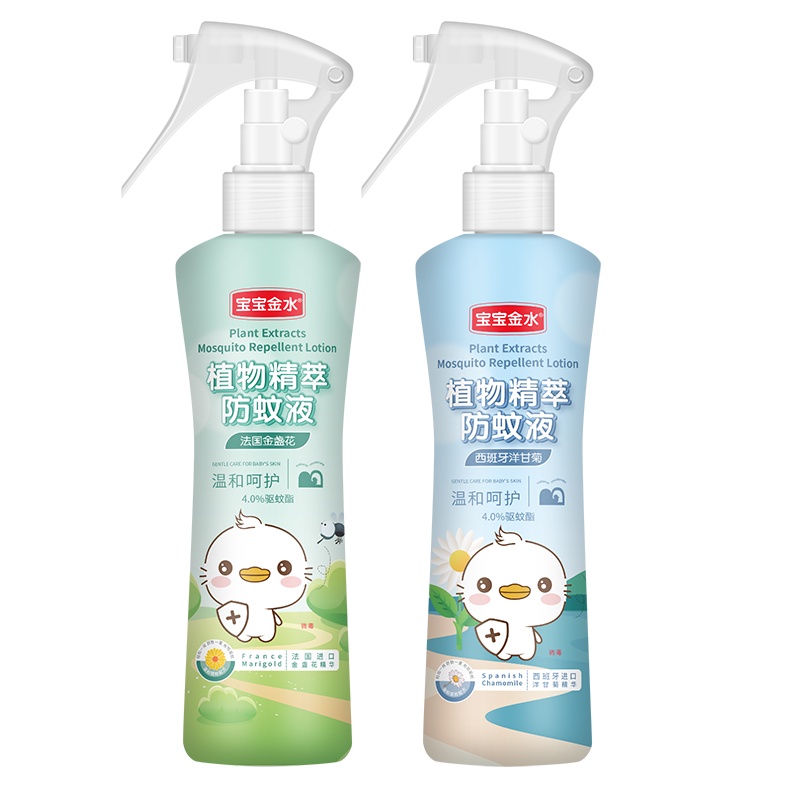 宝宝金水驱蚊喷雾婴幼儿童母婴温和花露水宝宝驱蚊液防蚊液驱蚊水