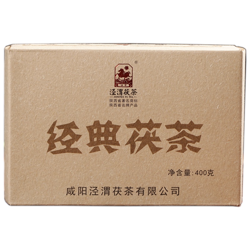 泾渭茯茶 陕西特产 经典茯茶400g 经典系列 泾阳砖茶正宗金花黑茶 2016年份