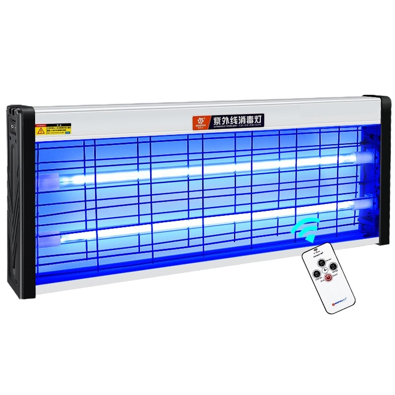 金卫士（GOLDVISS） 紫外线消毒灯家用幼儿园杀菌灯紫光灯臭氧紫外线灯 40W臭氧灯箱消毒灯+定时遥控