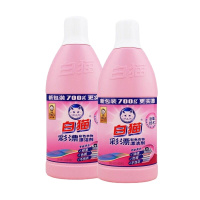 彩漂水700g*2瓶 漂白水彩漂漂白剂白色去彩漂液增艳去渍洗衣液