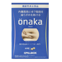 [减肥排油丸2盒装]日本原装进口(ONAKA)营养素 减肚子腹部腰部赘肉 膳食营养补充剂 葛花精华 60粒/盒