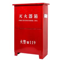 汉诺鑫威灭火器箱子4kg不锈钢灭火器箱套装消防器材干粉灭火器2个装(空箱)
