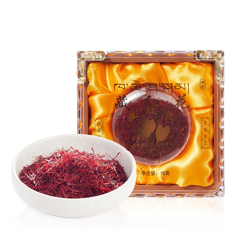 益升源 藏红花10克礼盒装 精挑西红花 全红长丝 药食同源 正品西藏西红花伊朗特级养生茶