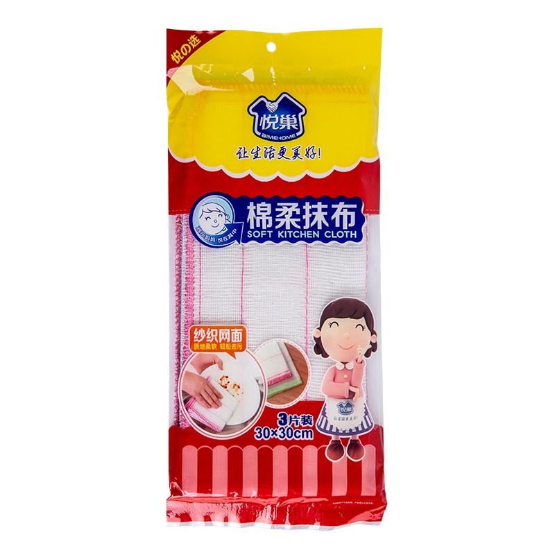 悦巢悦之选棉柔家用抹布纱织网面洗碗布家务清洁厨房用品擦桌子去油吸水百洁布 360127 3片装 *2包