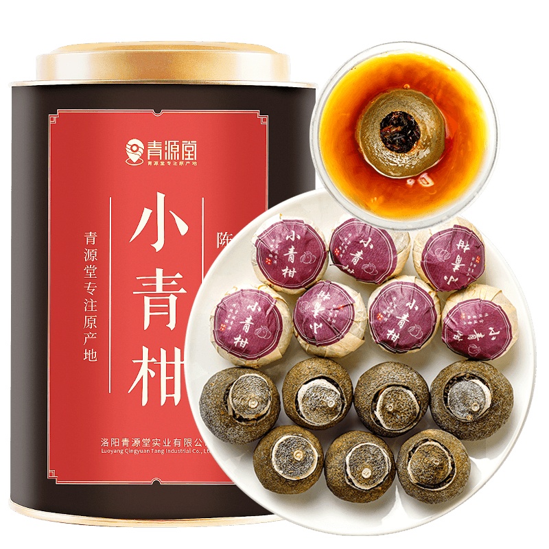 青源堂牌小青柑陈皮.500克