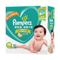 【官方授权】帮宝适超薄绿帮纸尿裤中码M192片/箱 婴儿男女宝宝透气尿不湿