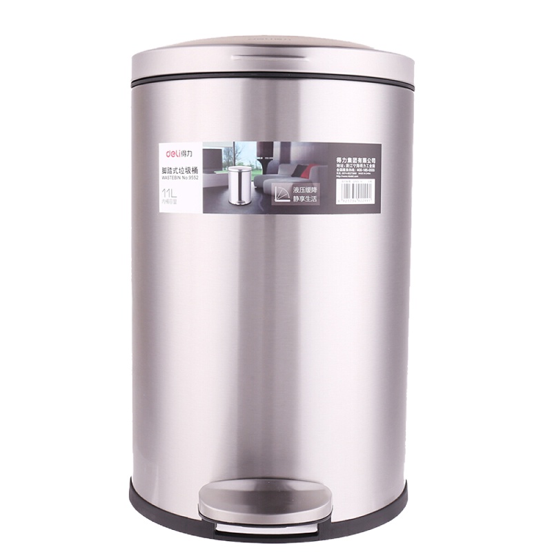 得力9552脚踏式垃圾桶(银)11L外壳材质不锈钢