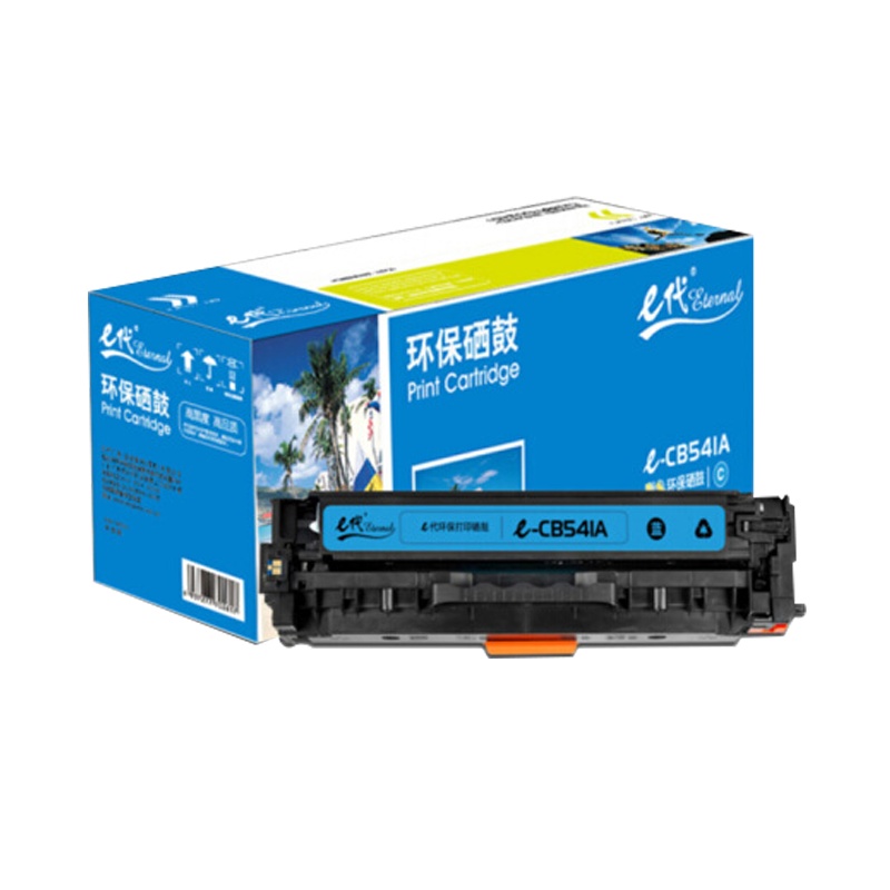 e代 CB541A硒鼓 适用惠普CP1210/CP1215/CP1510/CP1515n与佳能416C硒鼓通用M蓝色