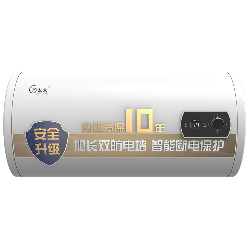 巧太太(qiaotaitai)DSZF-50B速热储水式 节能省电 50L电热水器