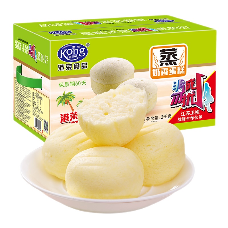 港荣蒸蛋糕4斤椰香味蒸蛋糕点点心2kg整箱营养早餐零食品美食手撕面包