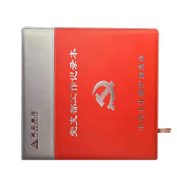 [精选]康百皮面定制本