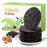 福东海 黑芝麻饼低糖高钙孕妇零食无糖精小吃片抗饿月子饼干薄脆健康儿童营养食品