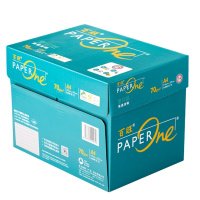 得力 复印纸 电脑打印纸办公用品全木桨白纸草稿整箱 70GA4 5包装