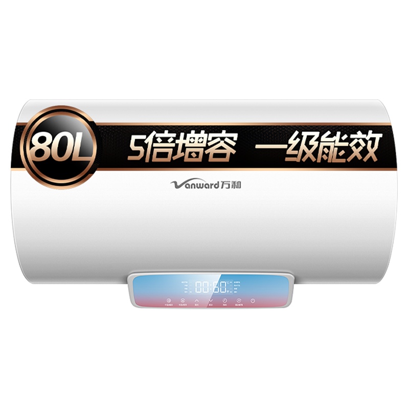 万和 (Vanward)电热水器80升电热水器 电热水器速热 零电洗电热水器自营热水器80L E80-Q6SJ10-21