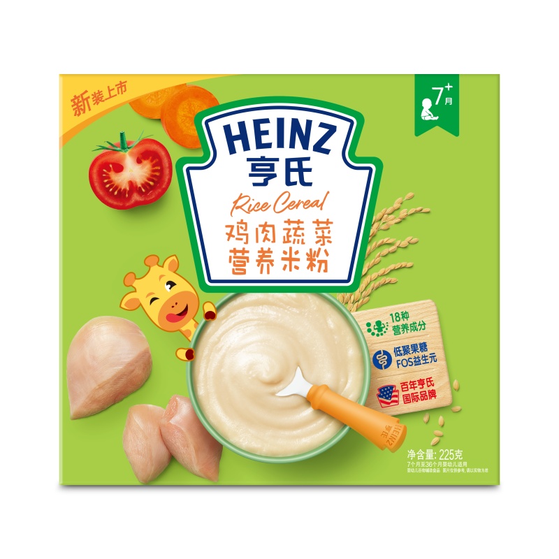 亨氏(Heinz)鸡肉营养米粉(鸡肉蔬菜)225g*2盒宝宝辅食婴儿米粉米糊 效期至23年11月