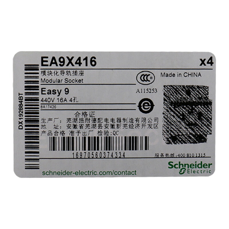 施耐德(Schneider) 模数化插座440V 16A 4孔 订货周期1-2周 单位:个