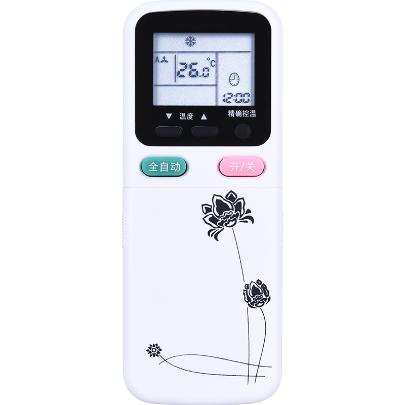 长虹空调遥控器KK31A KFR-50LW/ZDHR(W1-H)+A2 KFR-72LW/ZDHR(W1-H)+A2