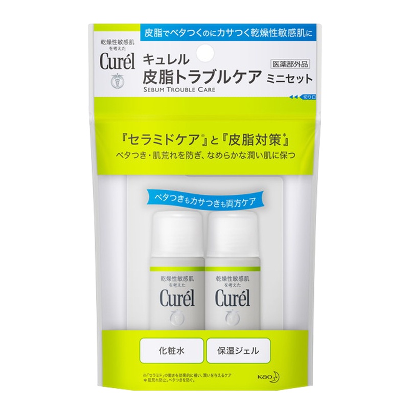 花王珂润控油保湿水乳体验组旅行套装 绿色(30ML+30ML)/套 护肤套盒 护肤礼盒
