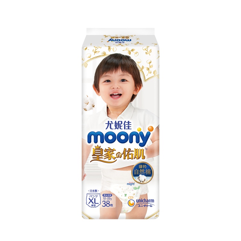 尤妮佳皇家 MoonyNatural 大加号婴儿拉拉裤XL号XL38片 (12kg-17kg)