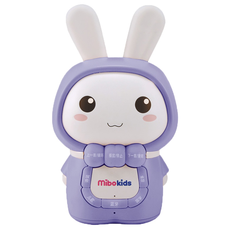 米宝兔(mibokids) 儿童早教故事机 MB06A 哑光蓝 宝宝胎教 0-8岁 音乐 益智玩具儿歌播放器婴儿早教机