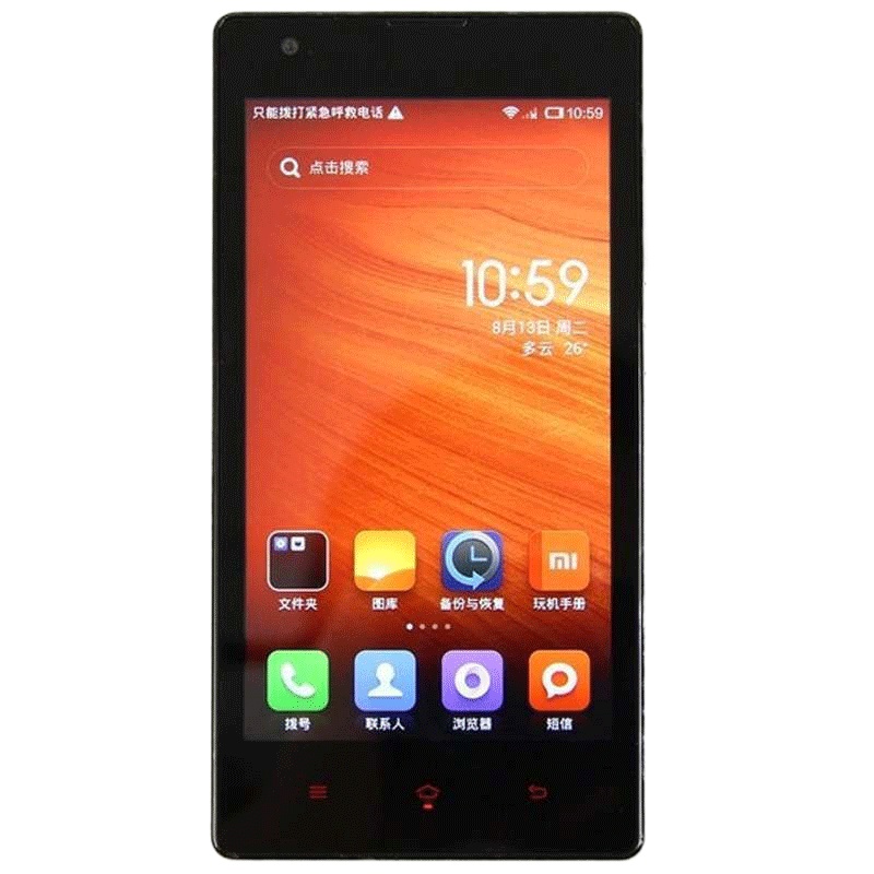 红米手机(灰色)联通版